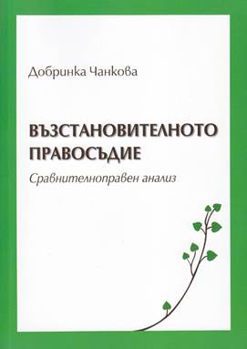 bookR